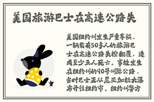 黑土**ゃんが脚法娴熟出处