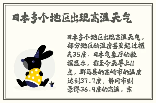 在床上打扎克