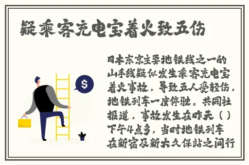 51吃瓜张津瑜