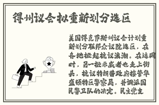 日本理论电线在2020鲁大师